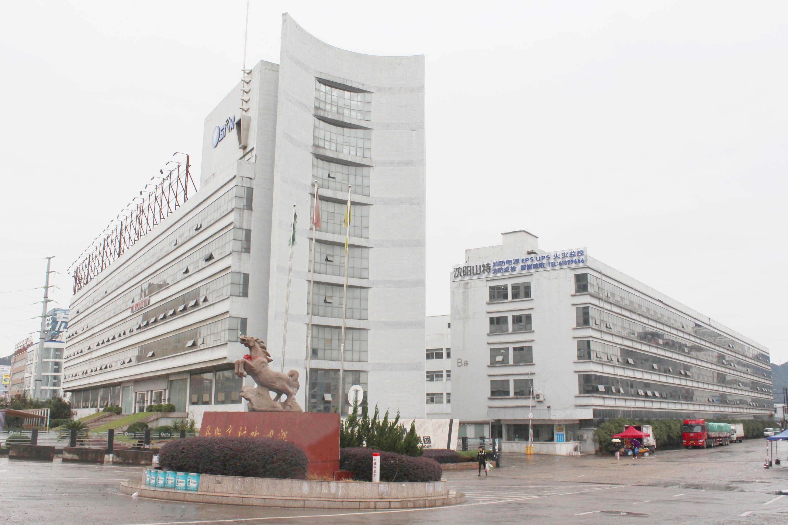 Leyu's Factory