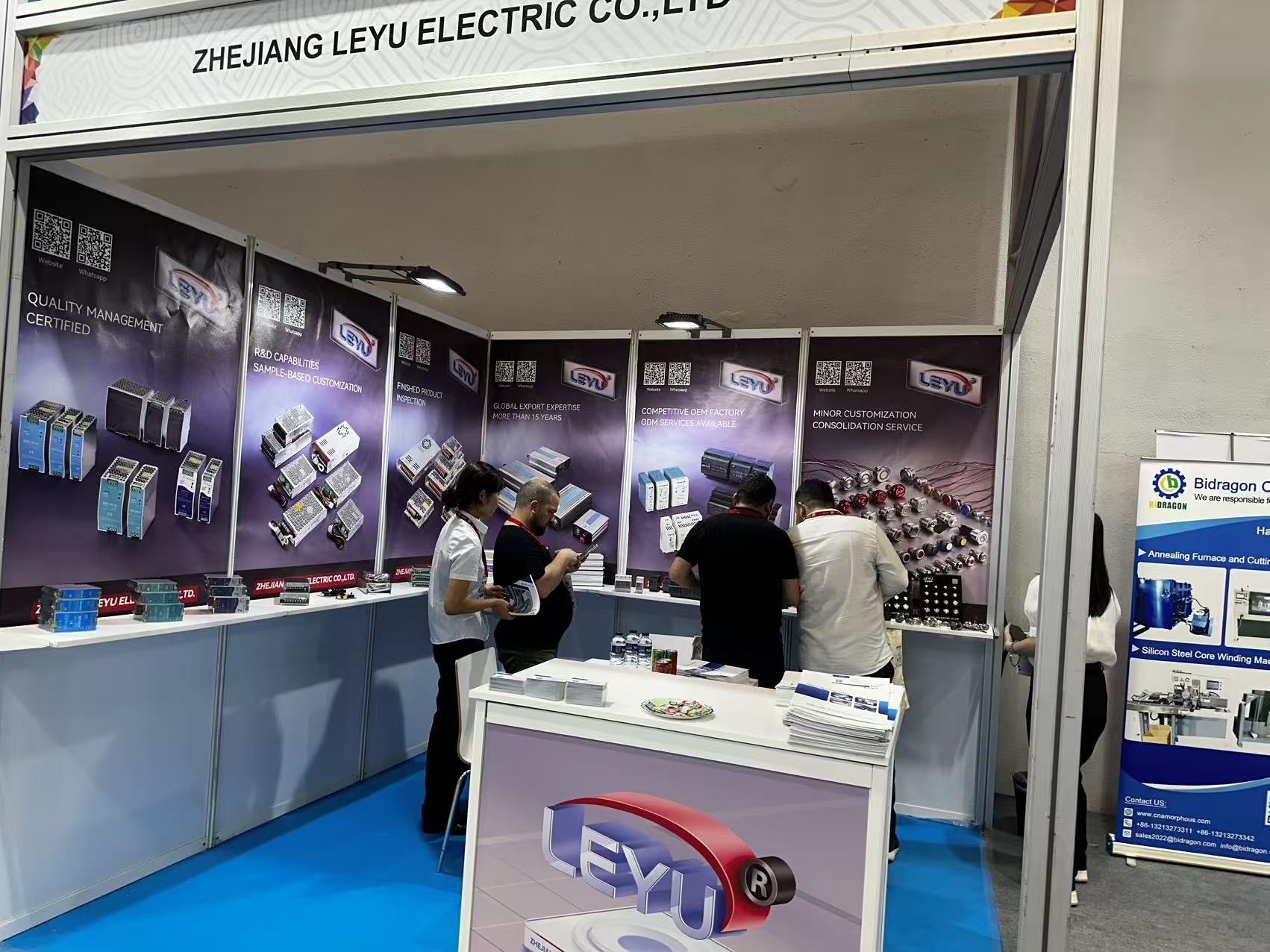 Le Yu Company Exhibition Photos